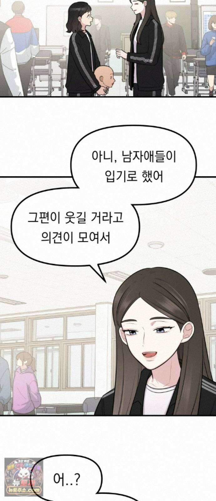 지유지요 59화 24