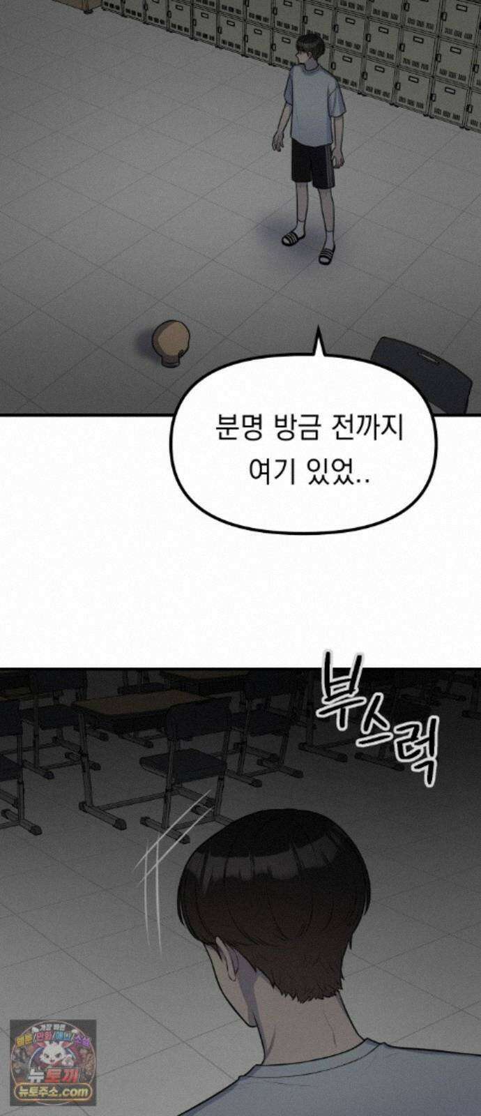 지유지요 59화 36