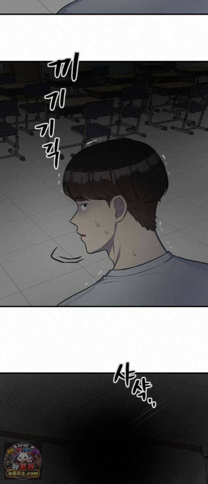 지유지요 59화 37