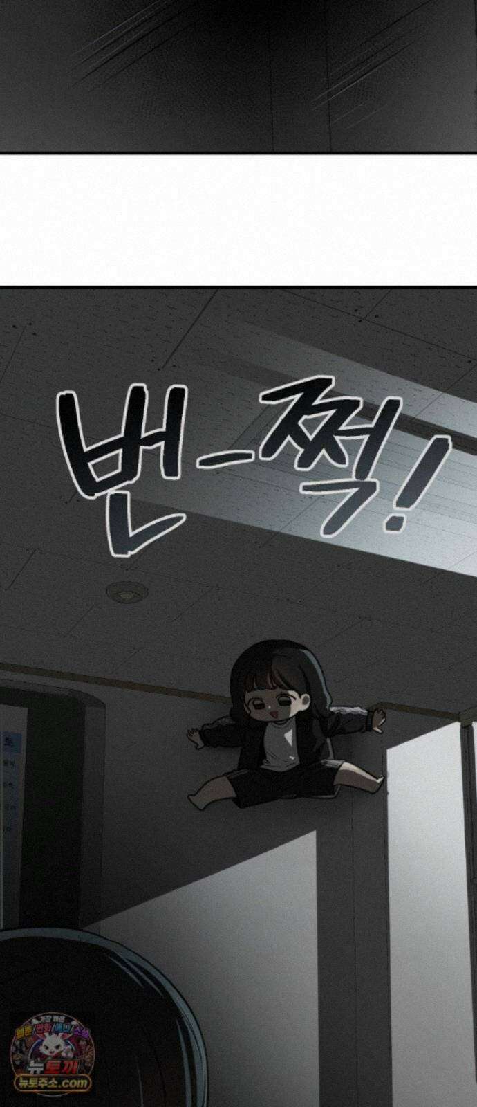 지유지요 59화 38