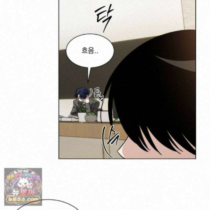 채터 박스(CHATTER BOX) 35화 4