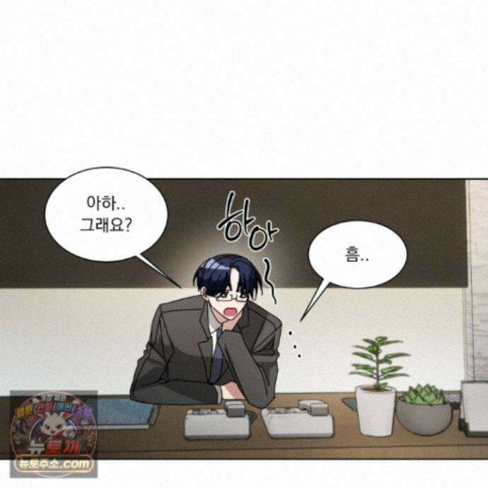 채터 박스(CHATTER BOX) 35화 12