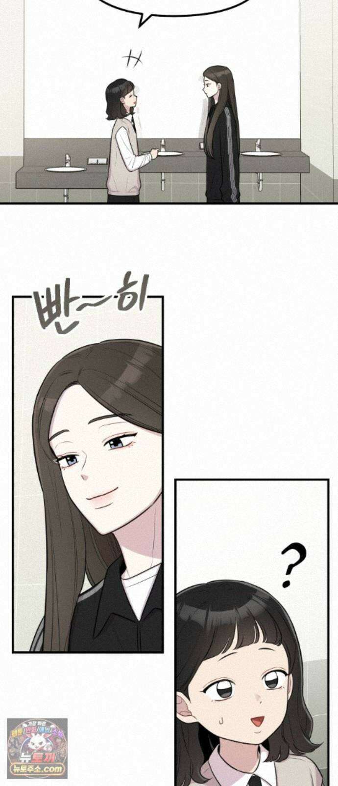지유지요 61화 3