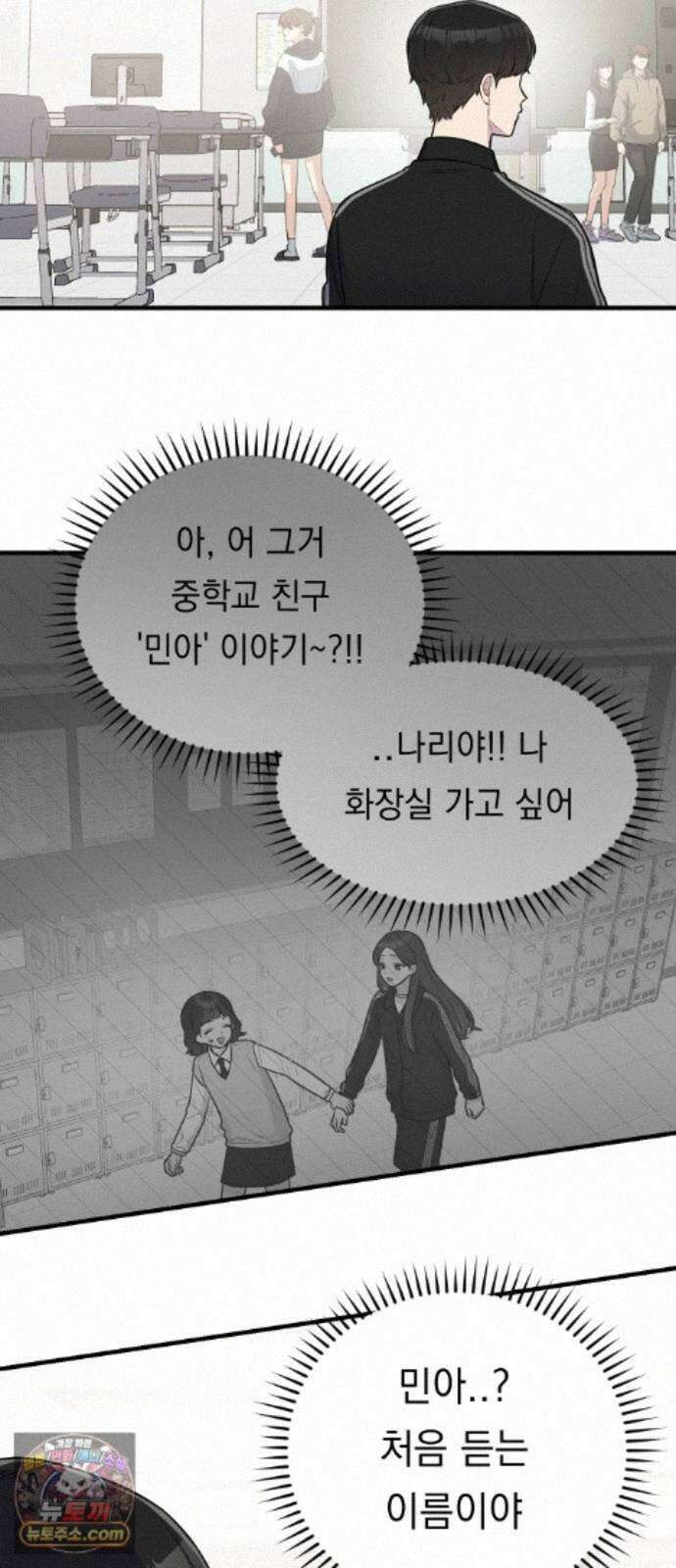 지유지요 61화 6