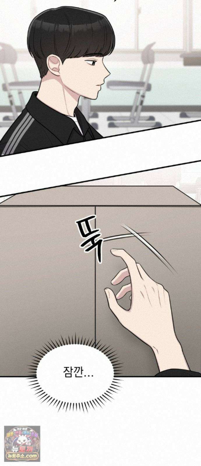 지유지요 61화 8
