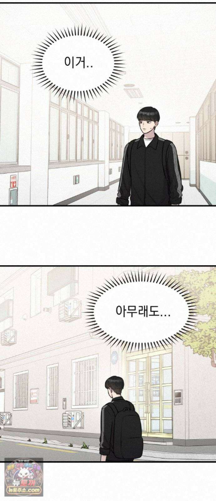지유지요 61화 9