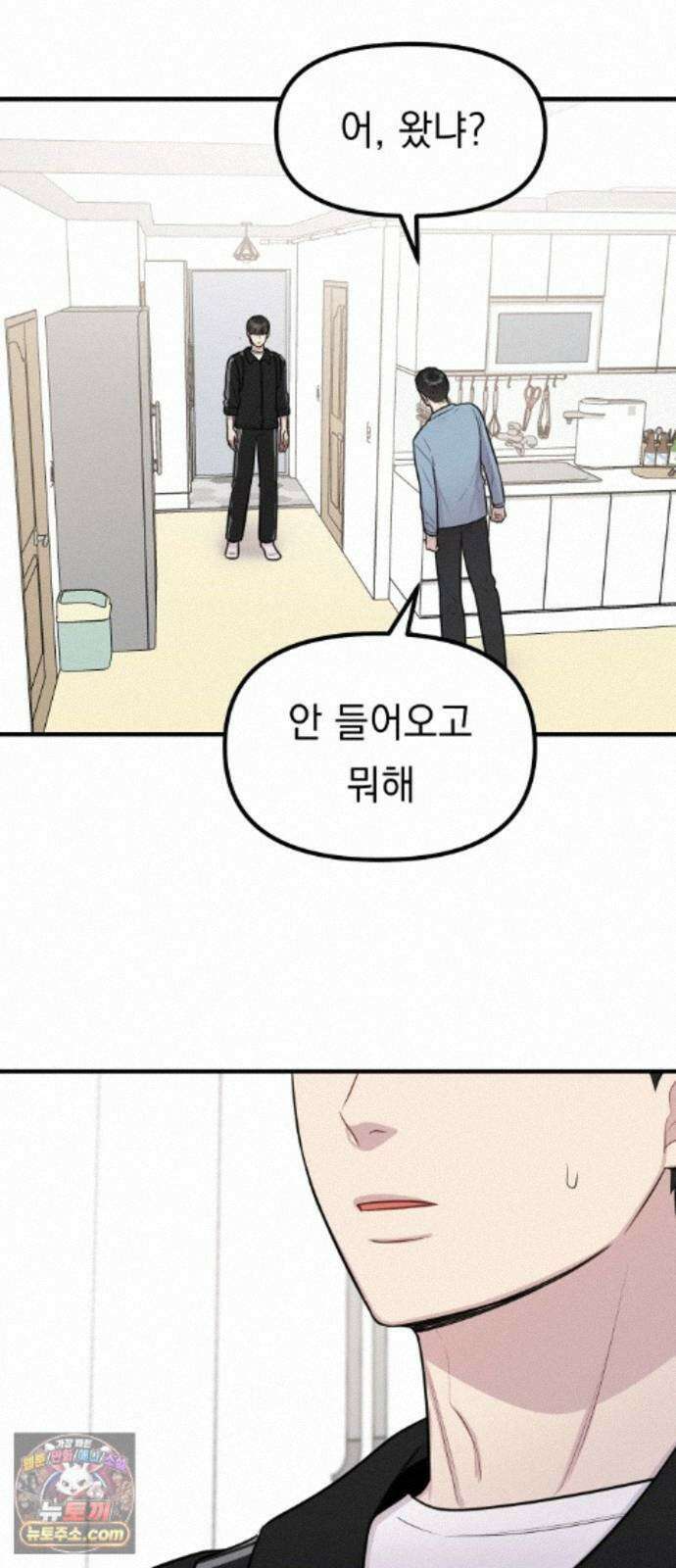 지유지요 61화 10