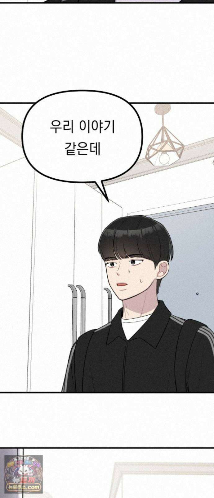 지유지요 61화 11