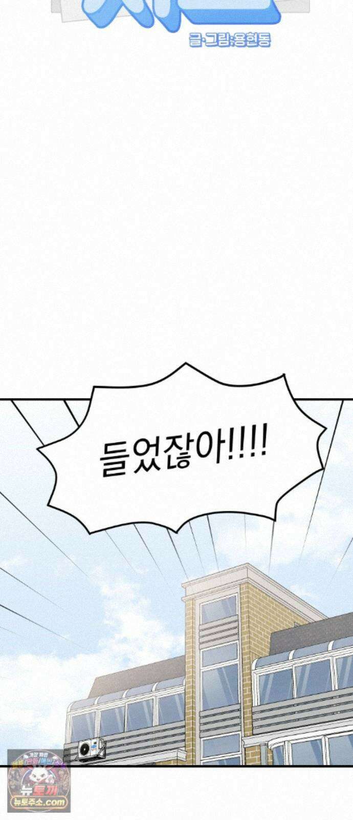 지유지요 61화 13