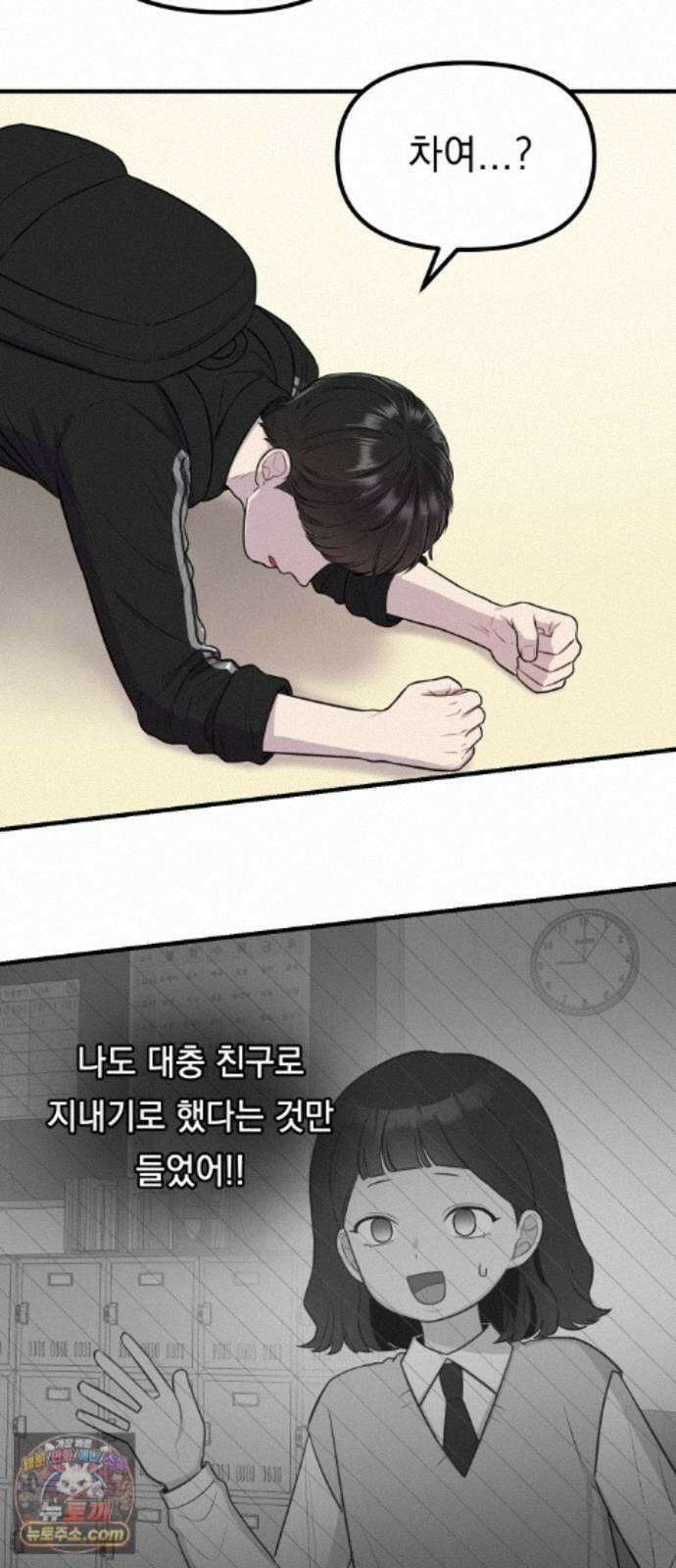 지유지요 61화 16
