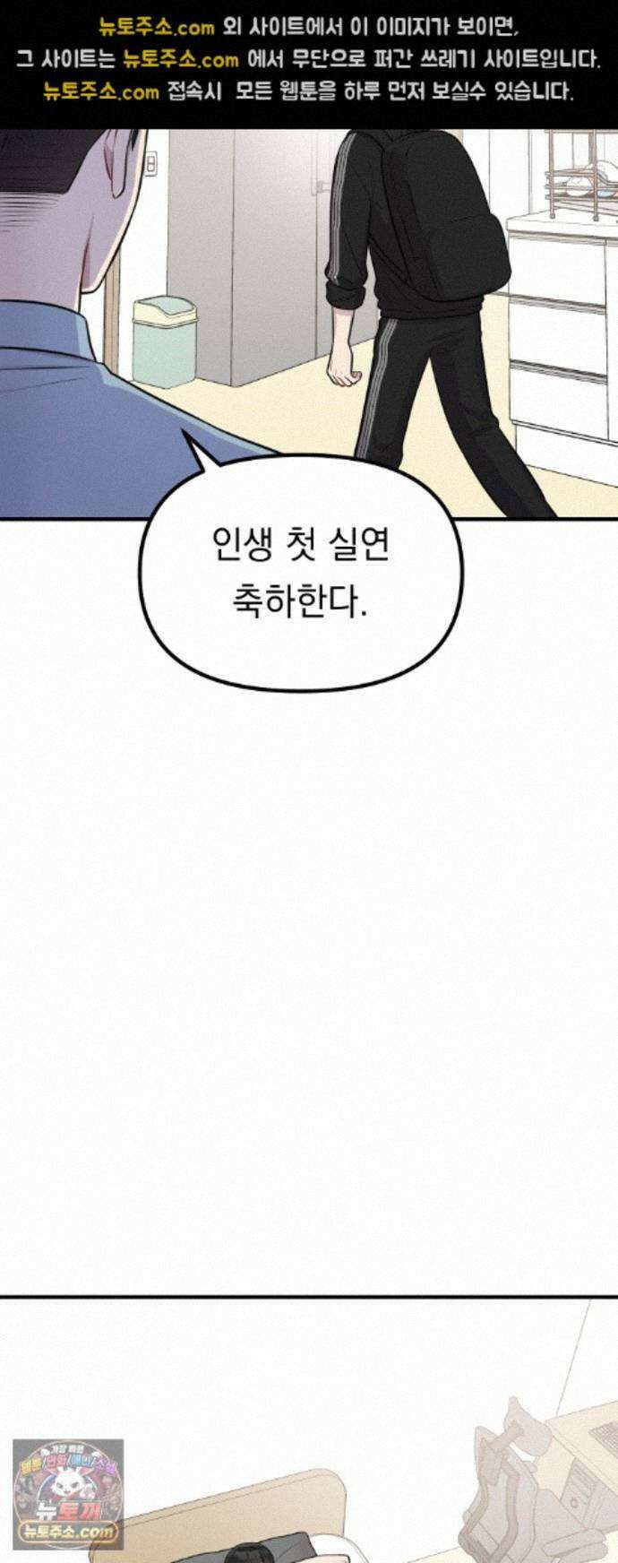 지유지요 61화 18
