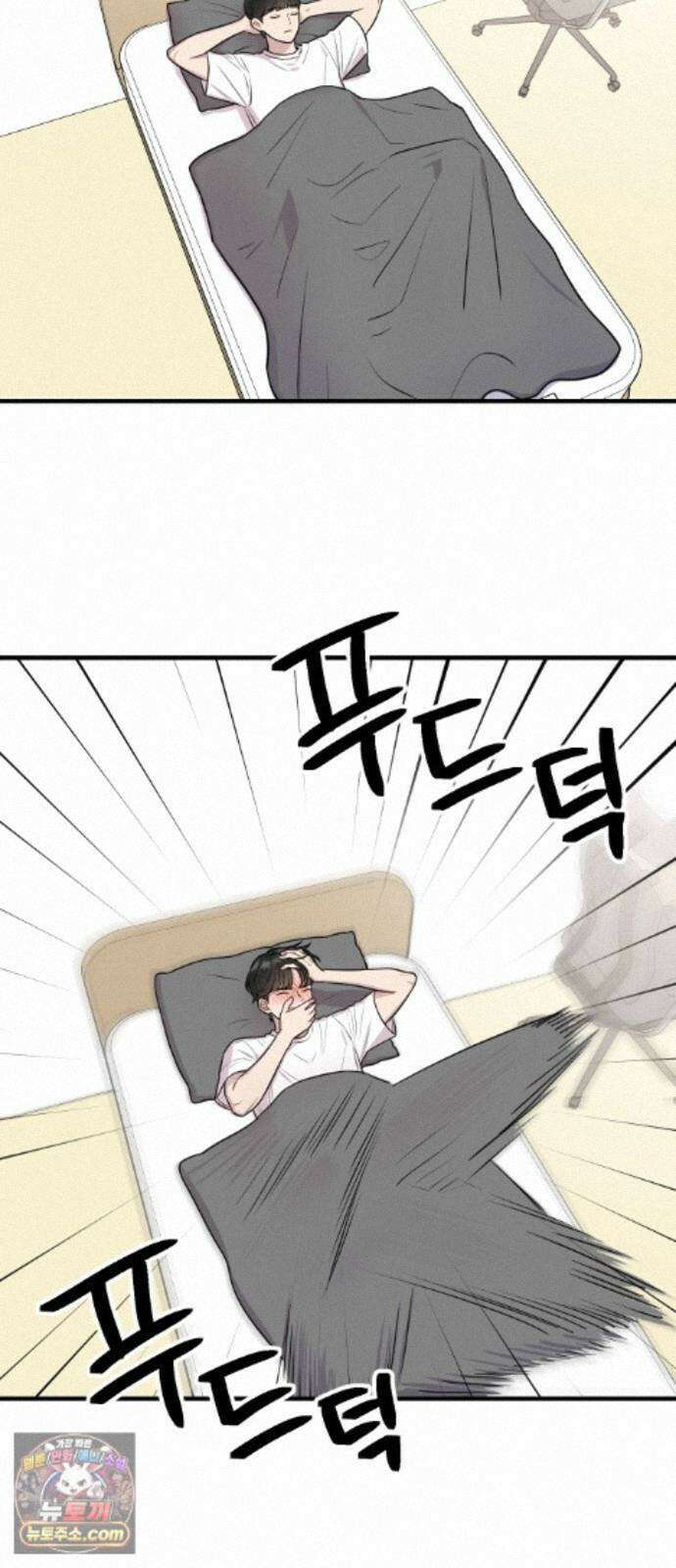 지유지요 61화 19