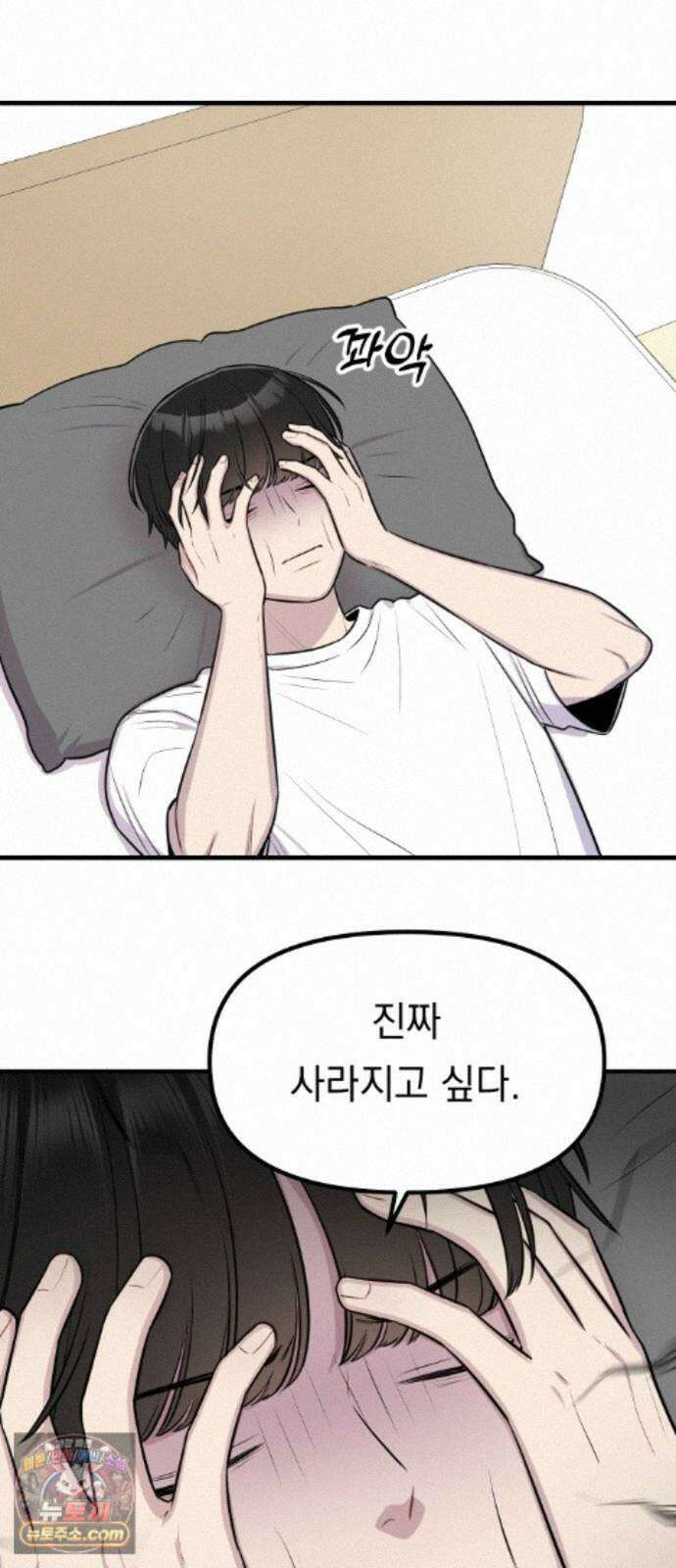 지유지요 61화 20
