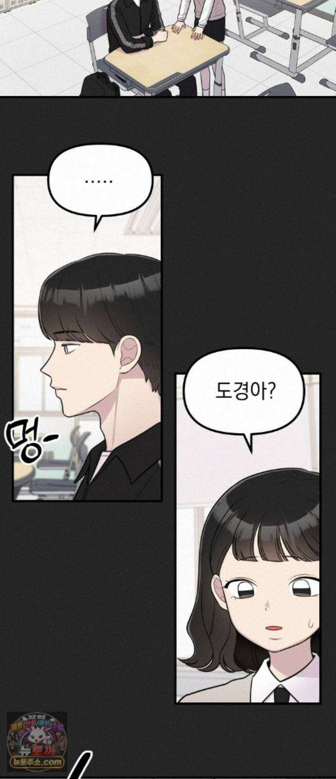 지유지요 61화 24