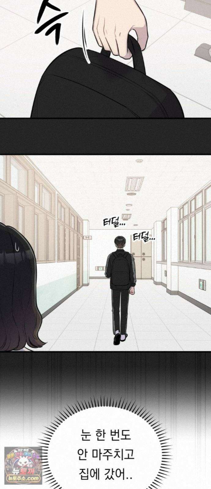 지유지요 61화 25