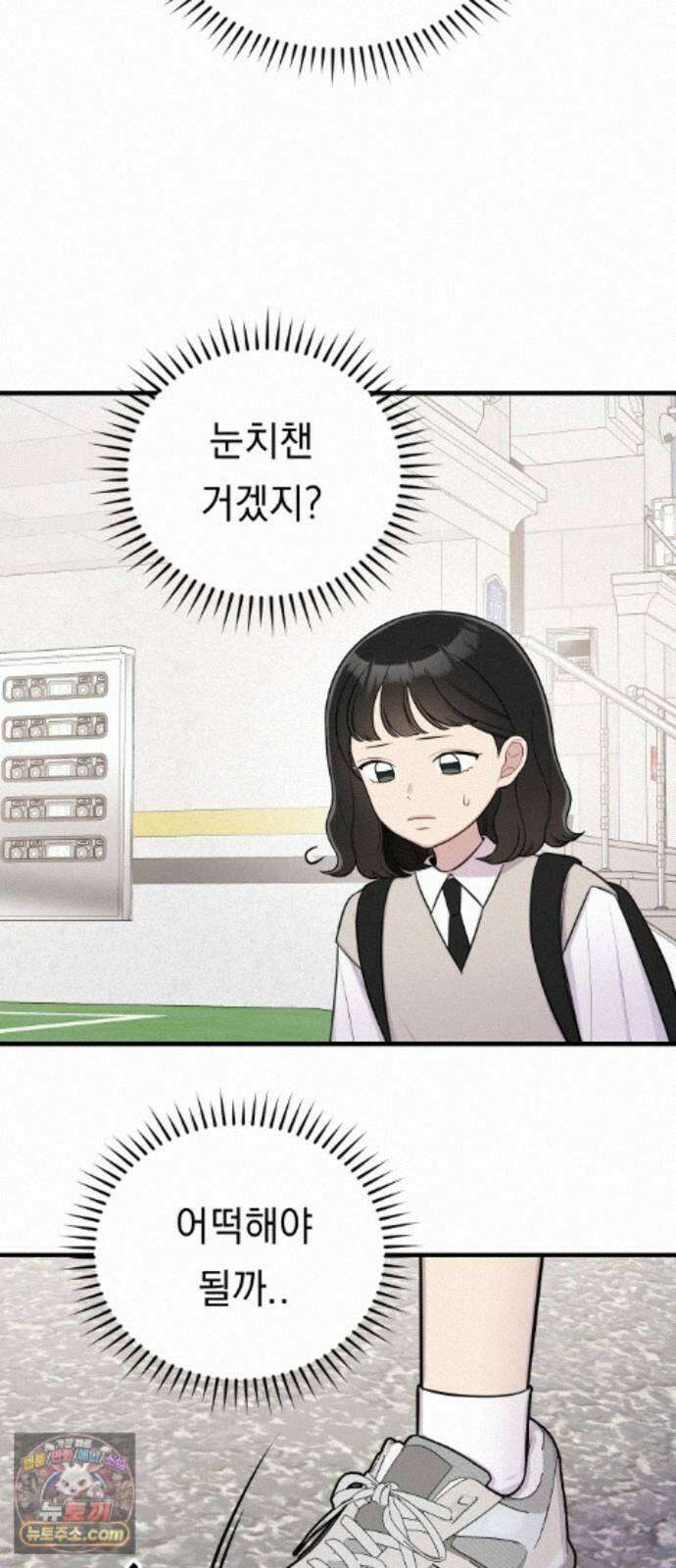 지유지요 61화 26