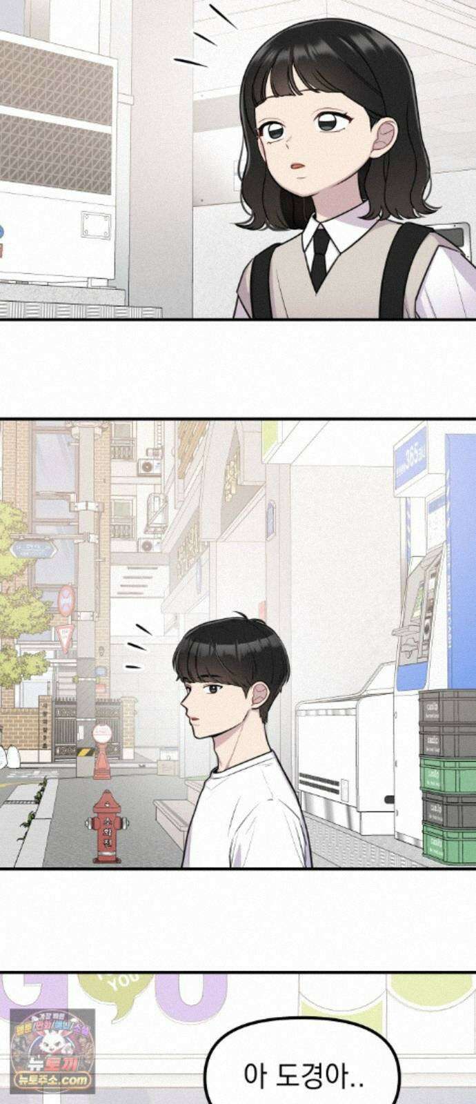 지유지요 61화 28