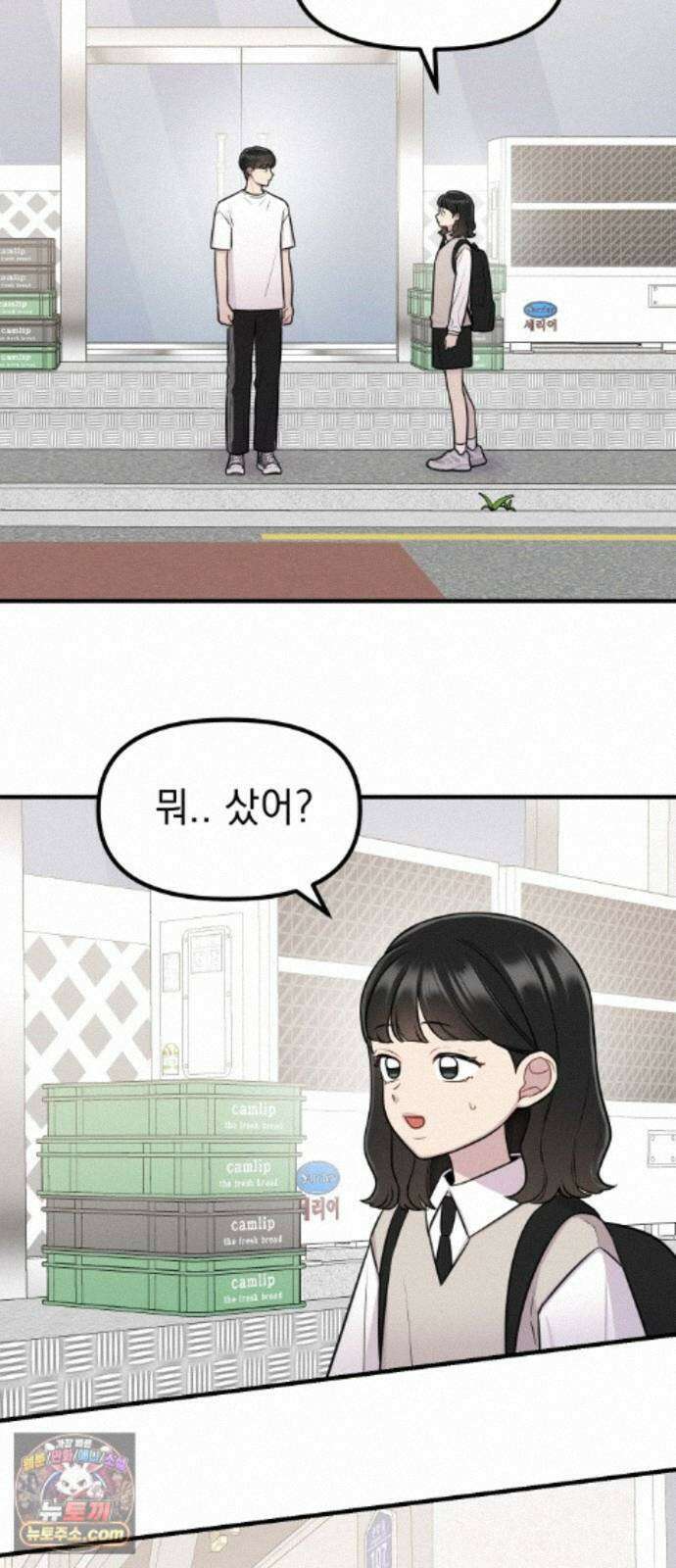 지유지요 61화 29