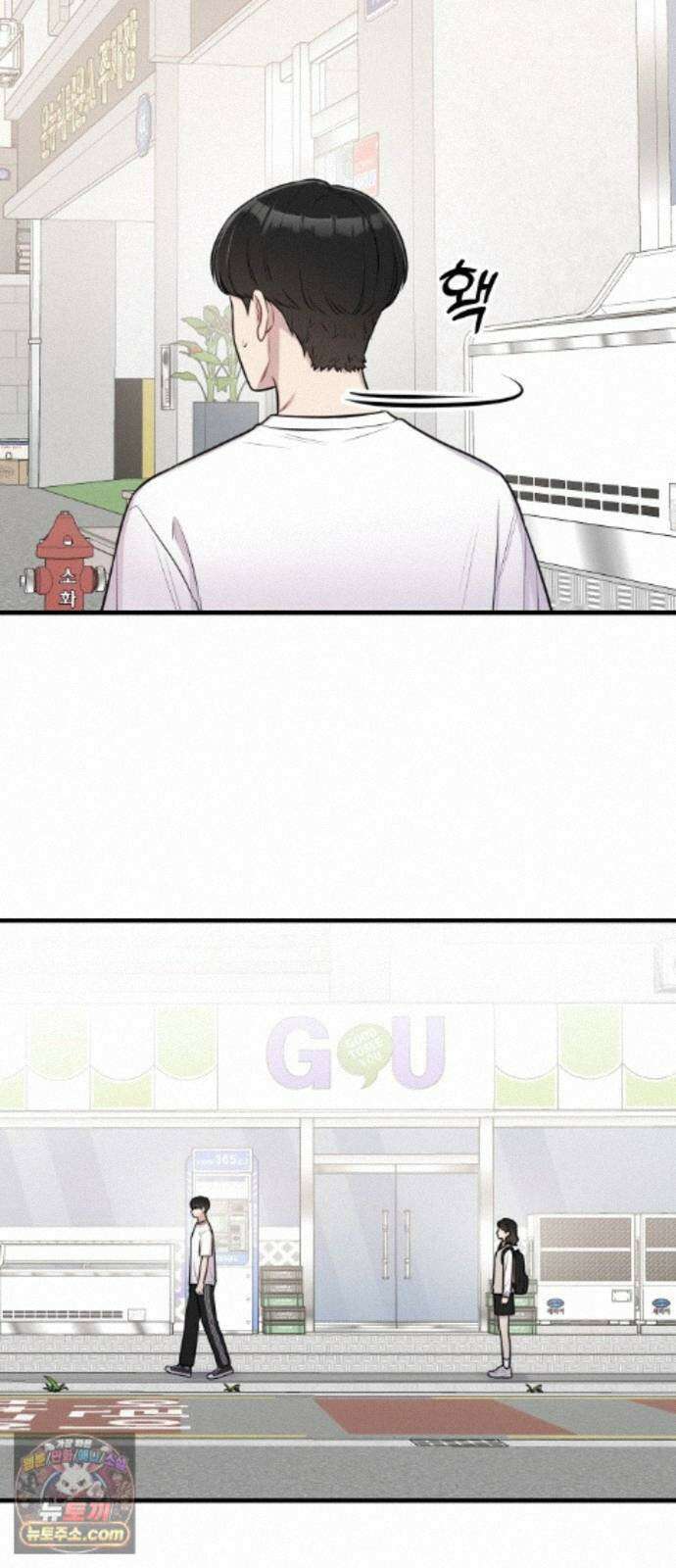 지유지요 61화 30