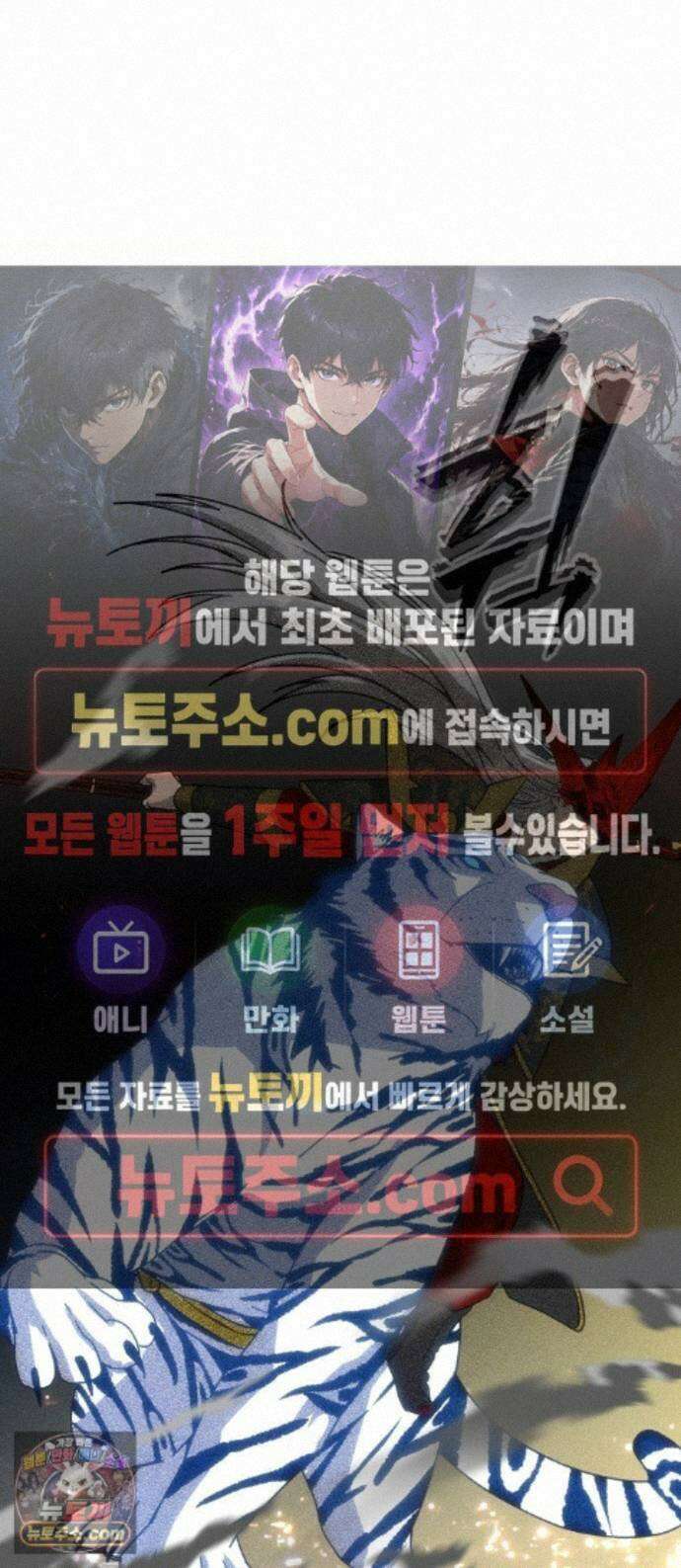 샤MONEY즘 53화 1