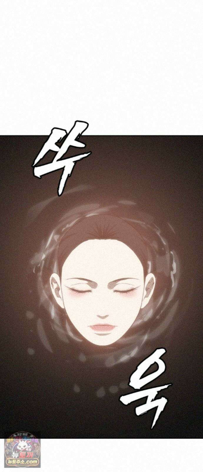 샤MONEY즘 53화 10