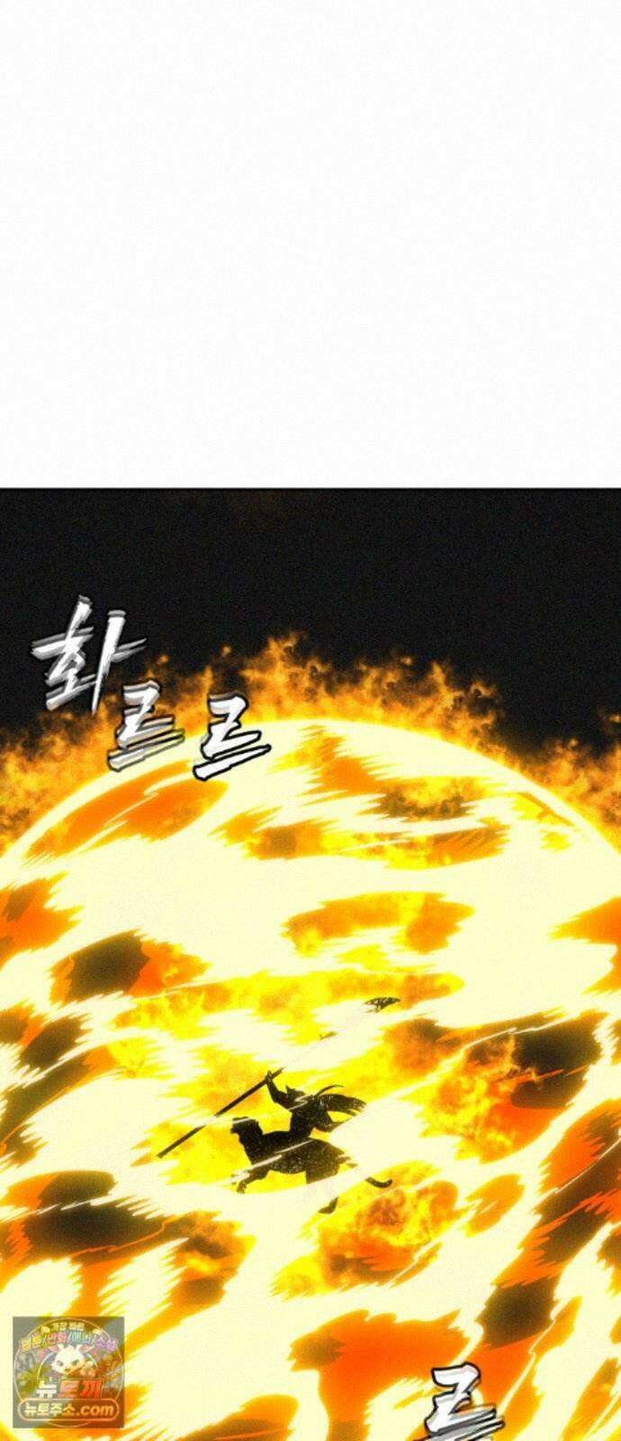 샤MONEY즘 53화 20