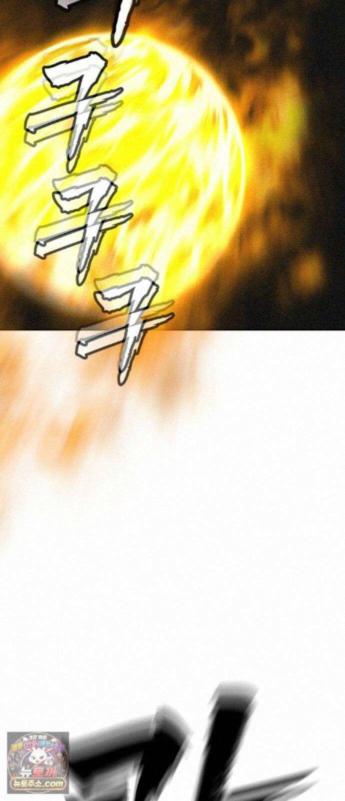 샤MONEY즘 53화 22