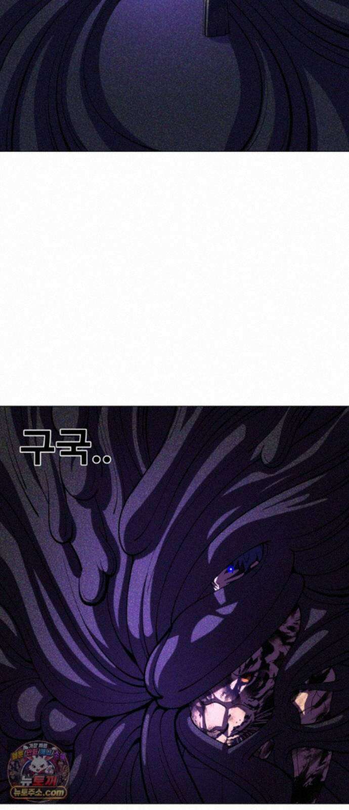 웅녀님이 보우하사 45화_ 만신의 신딸4 41