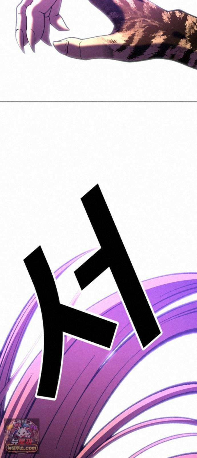 웅녀님이 보우하사 45화_ 만신의 신딸4 68