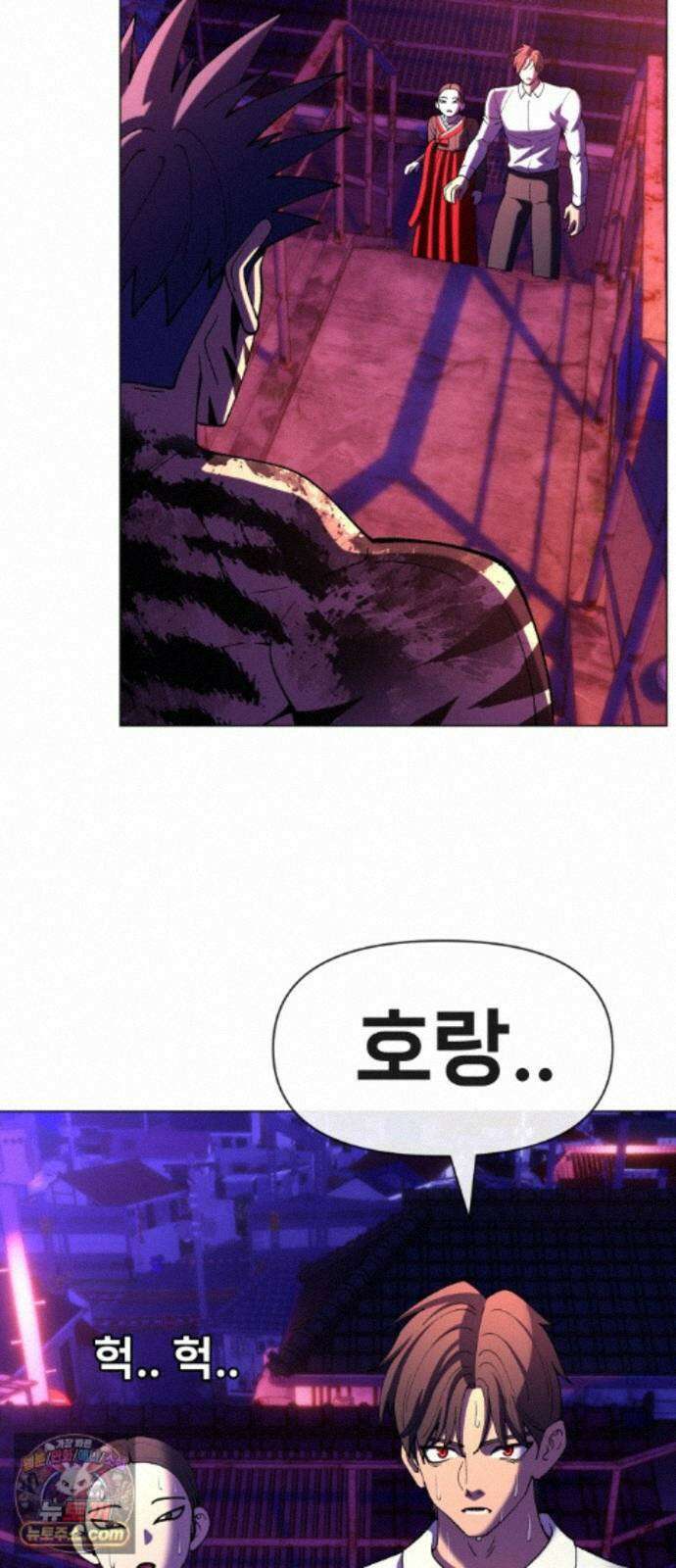 웅녀님이 보우하사 45화_ 만신의 신딸4 86