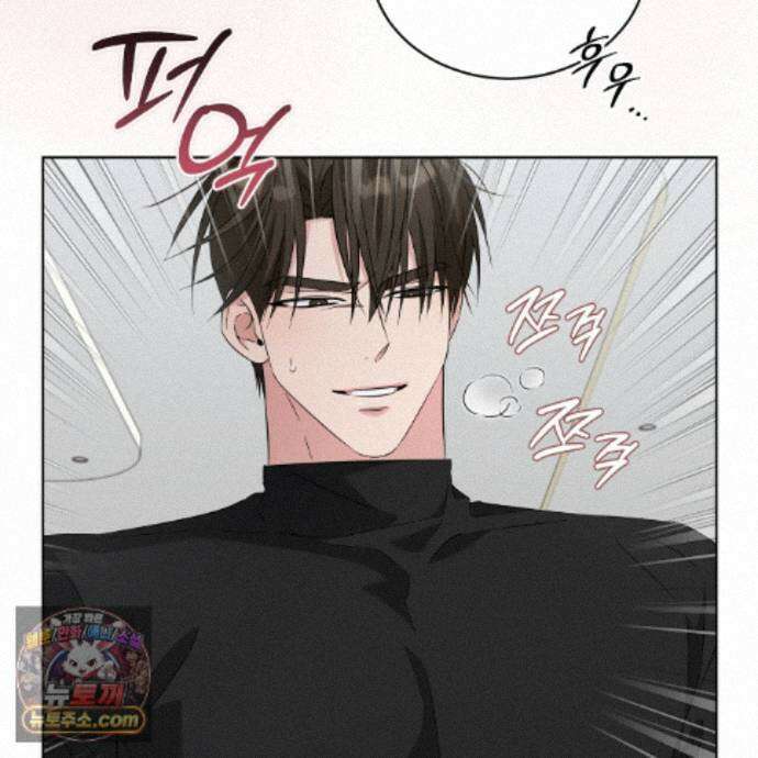 오메가 동식이 17화 15