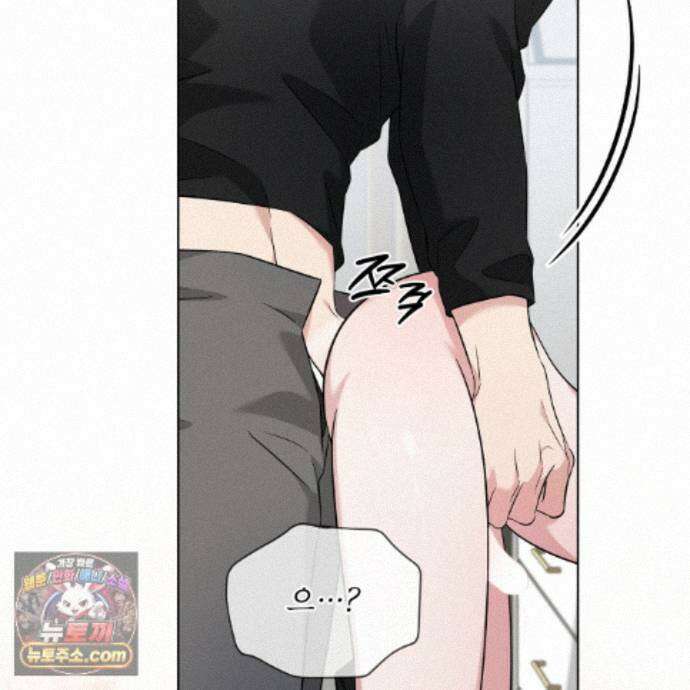 오메가 동식이 17화 19