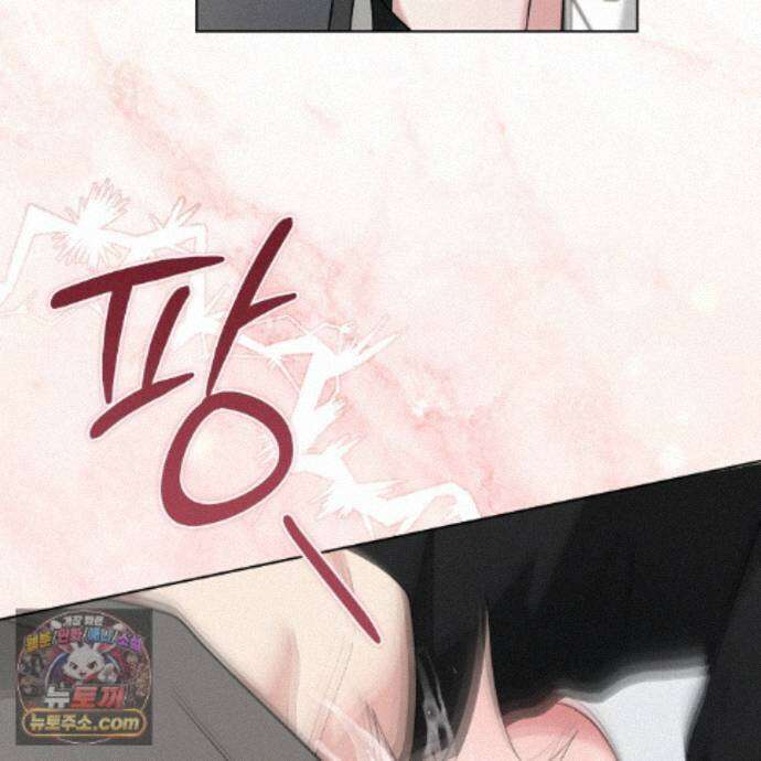 오메가 동식이 17화 20