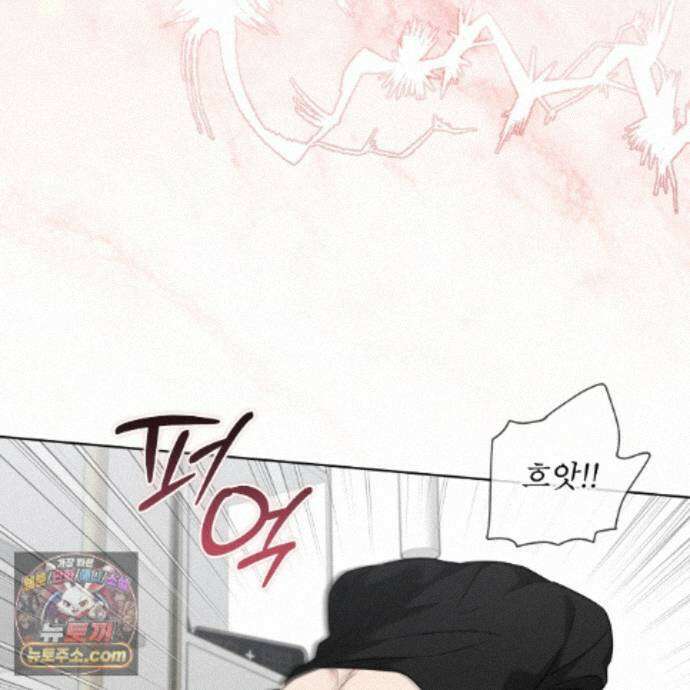 오메가 동식이 17화 22