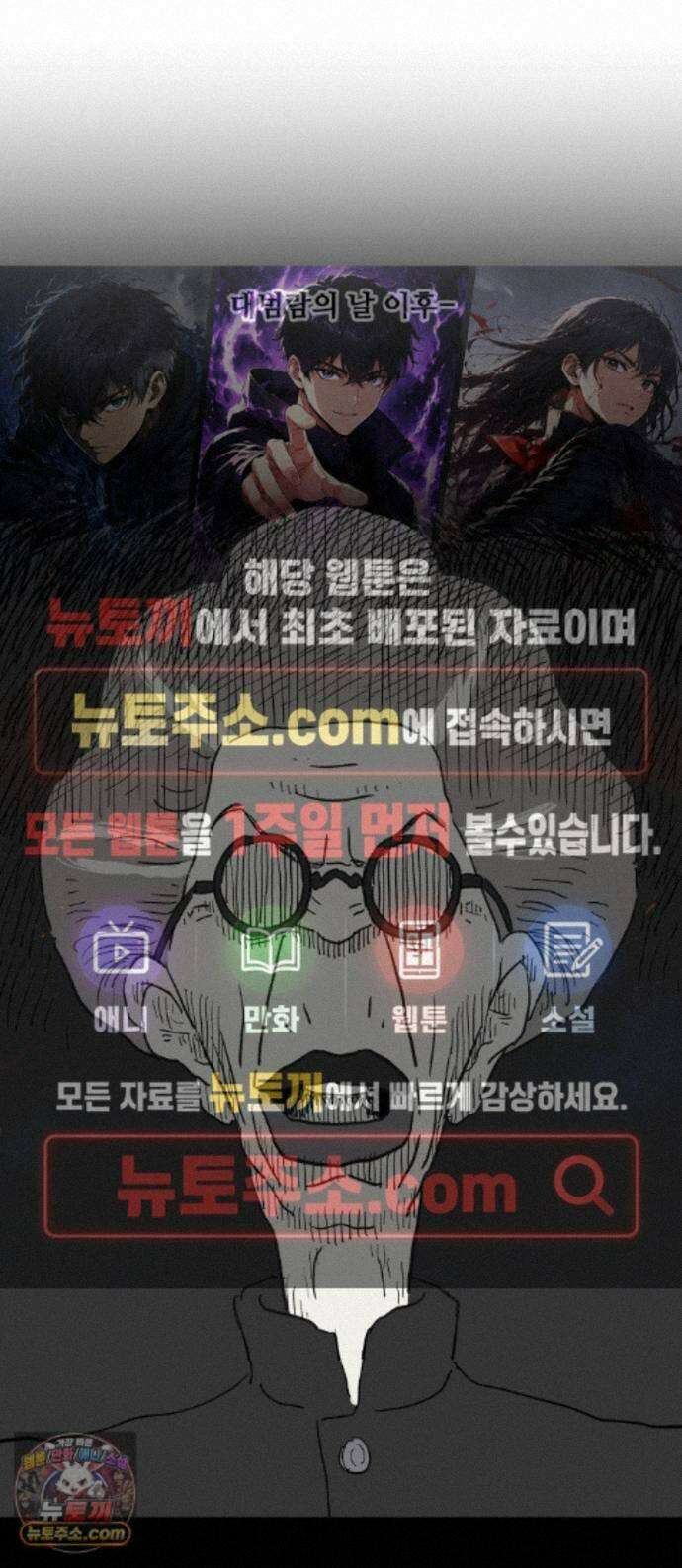 뻐꾸기는 운다 6 1