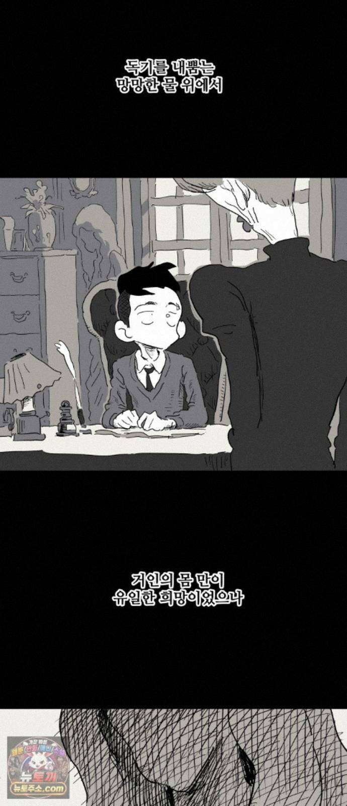 뻐꾸기는 운다 6 2