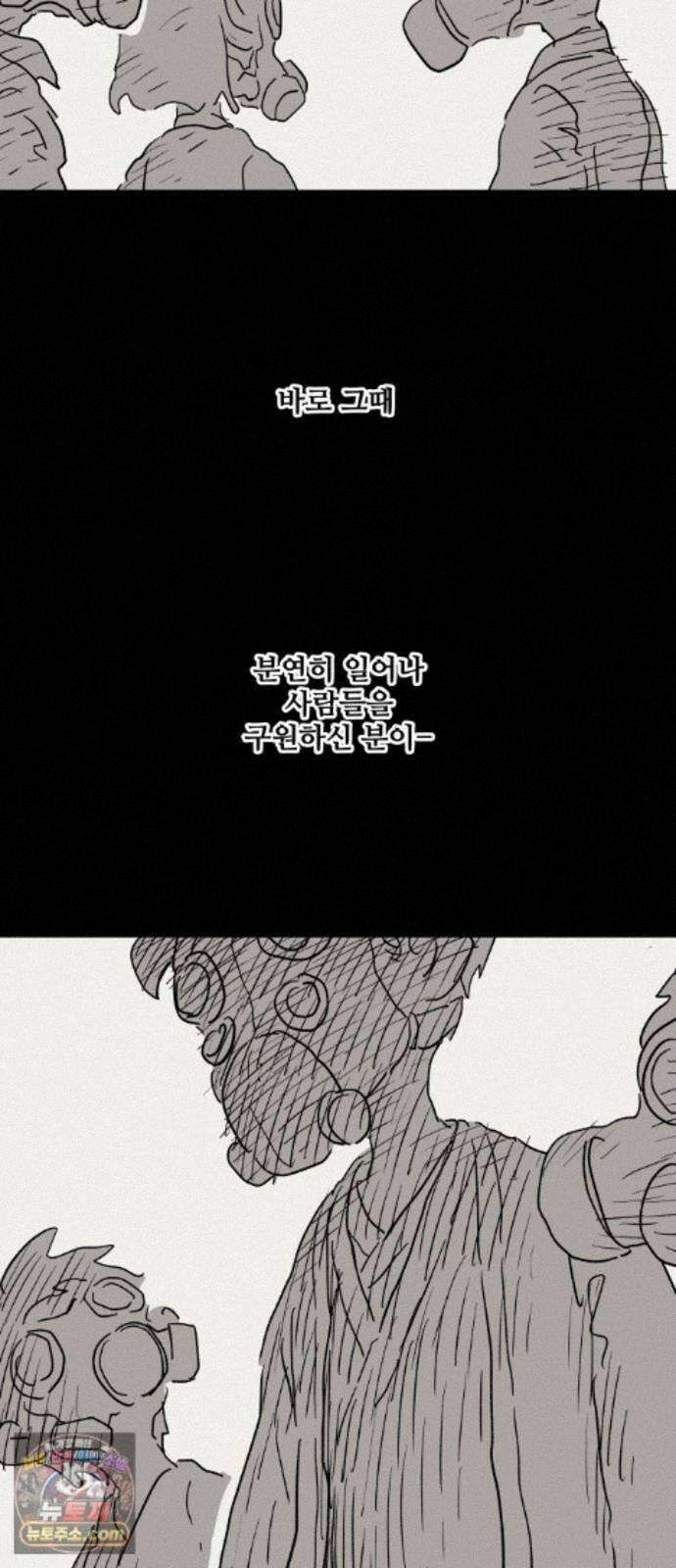 뻐꾸기는 운다 6 4