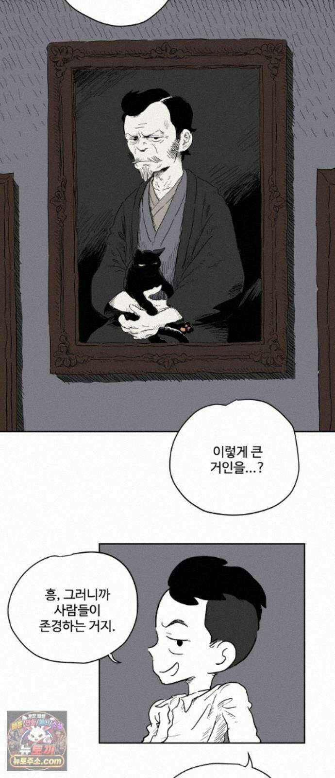 뻐꾸기는 운다 6 9