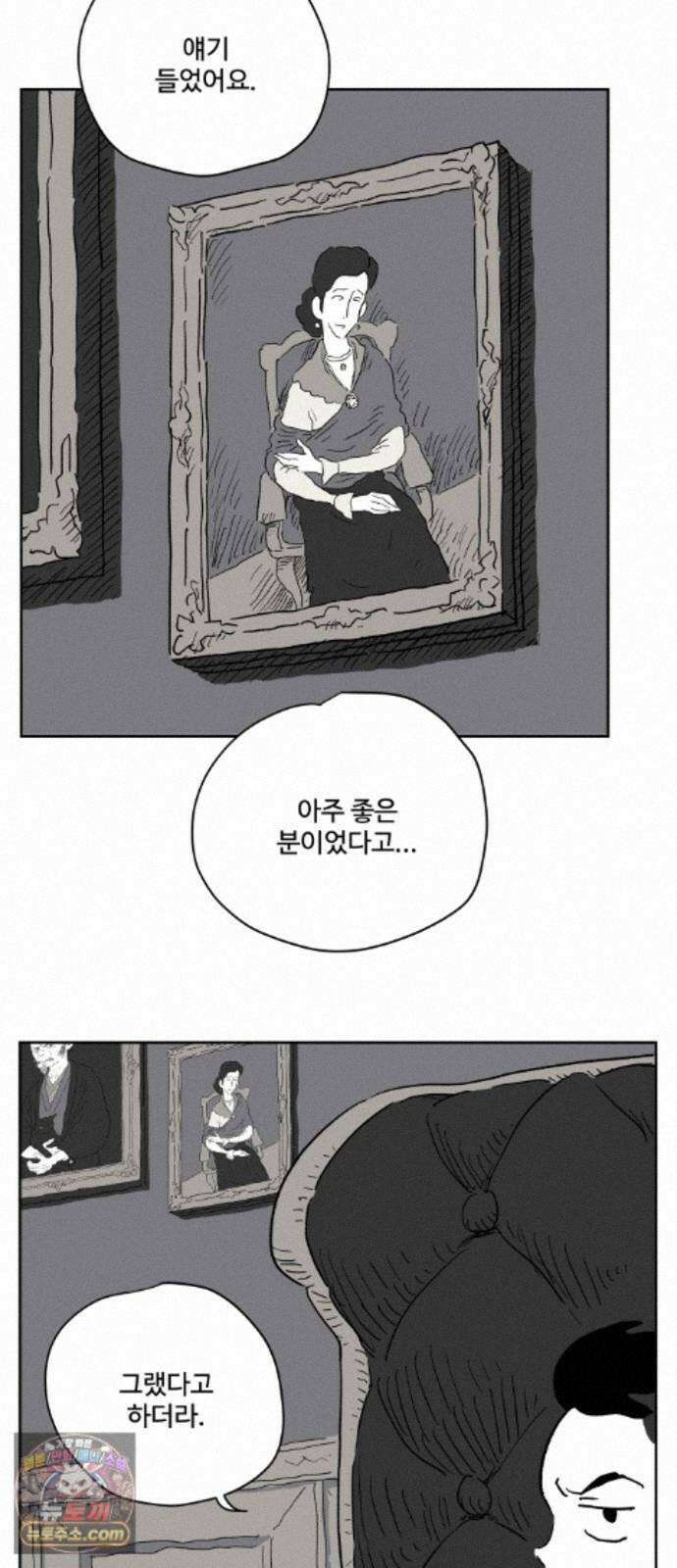뻐꾸기는 운다 6 11