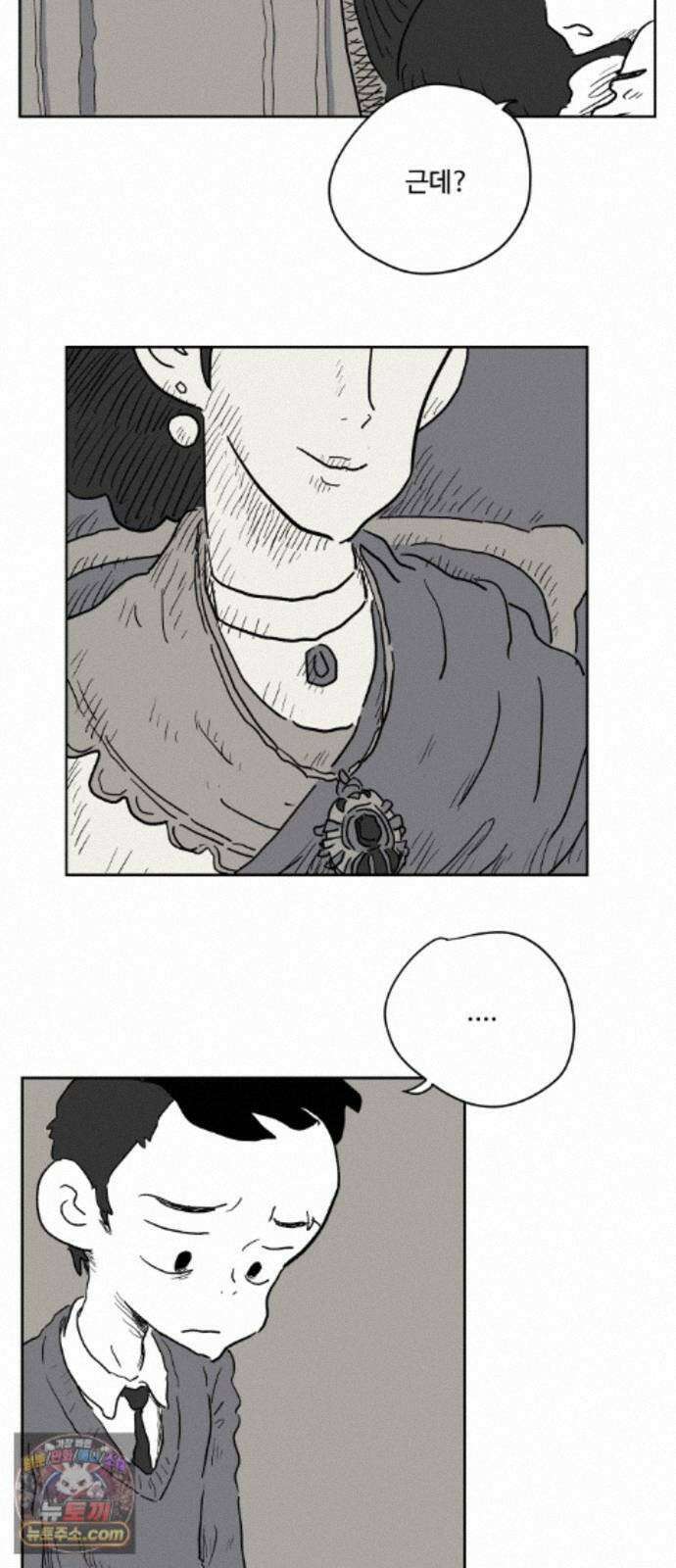 뻐꾸기는 운다 6 12