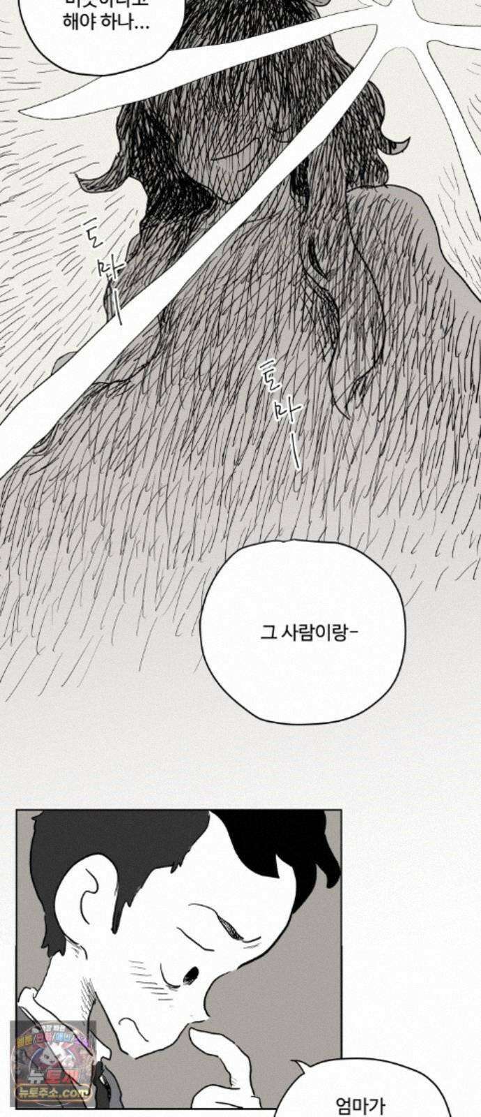 뻐꾸기는 운다 6 15