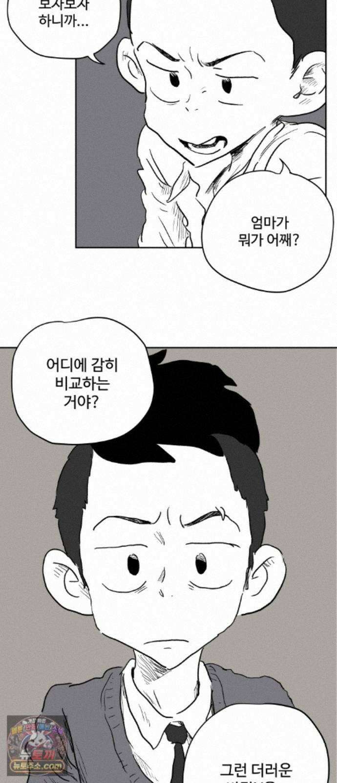 뻐꾸기는 운다 6 17
