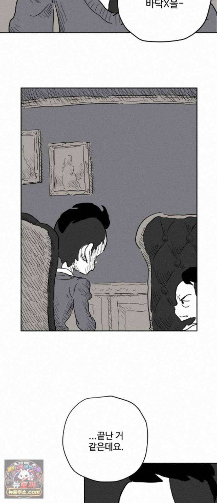 뻐꾸기는 운다 6 18