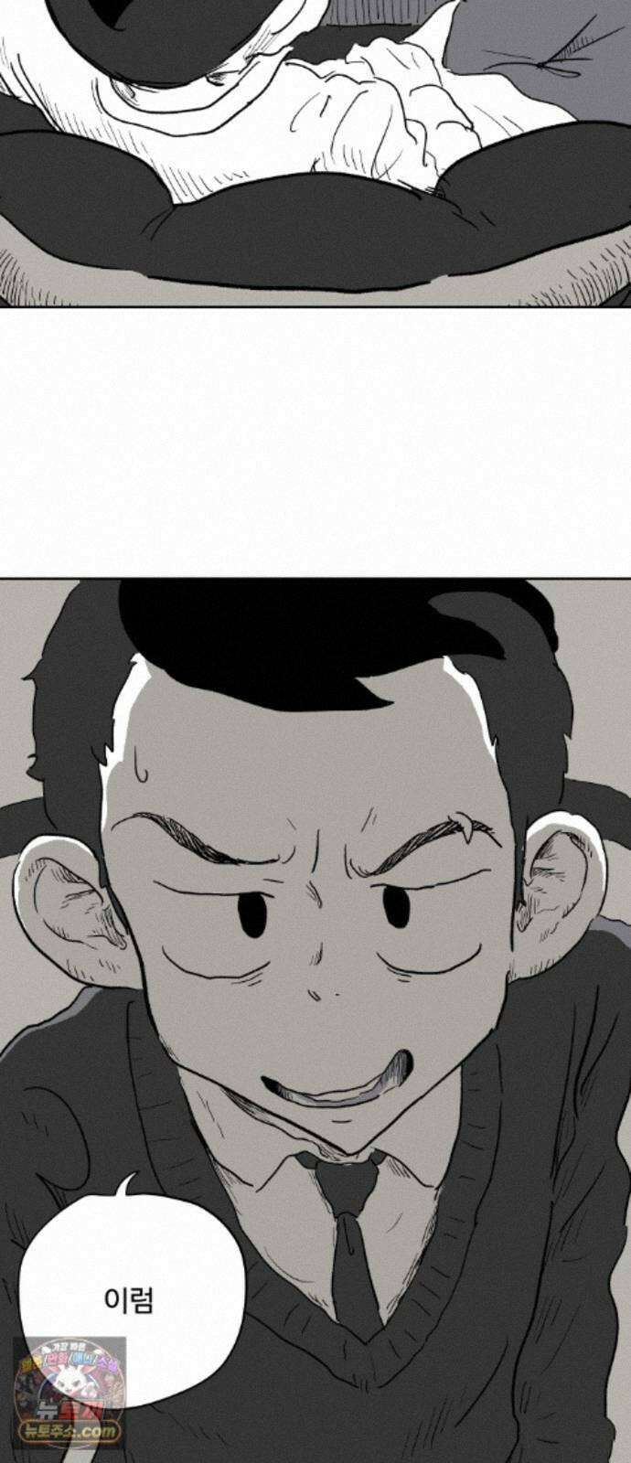 뻐꾸기는 운다 6 21