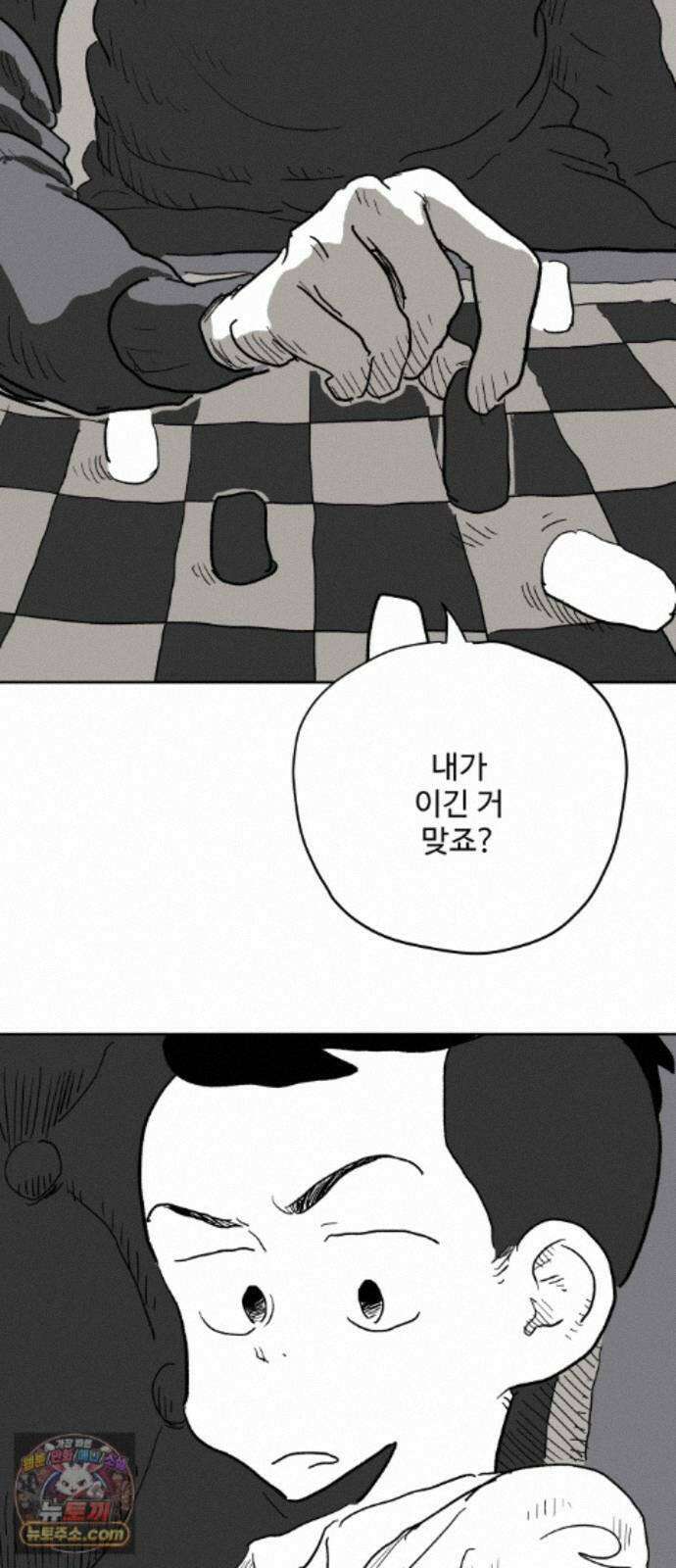 뻐꾸기는 운다 6 22
