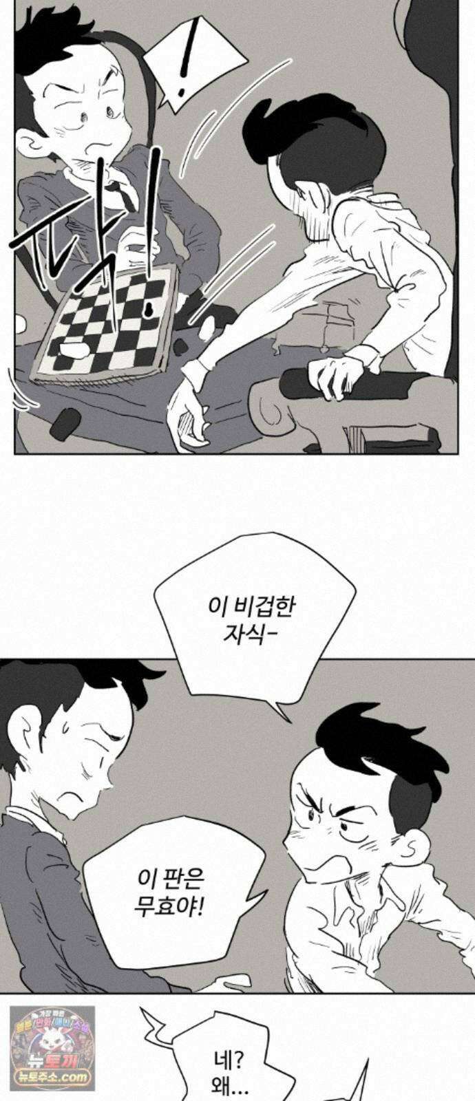 뻐꾸기는 운다 6 24