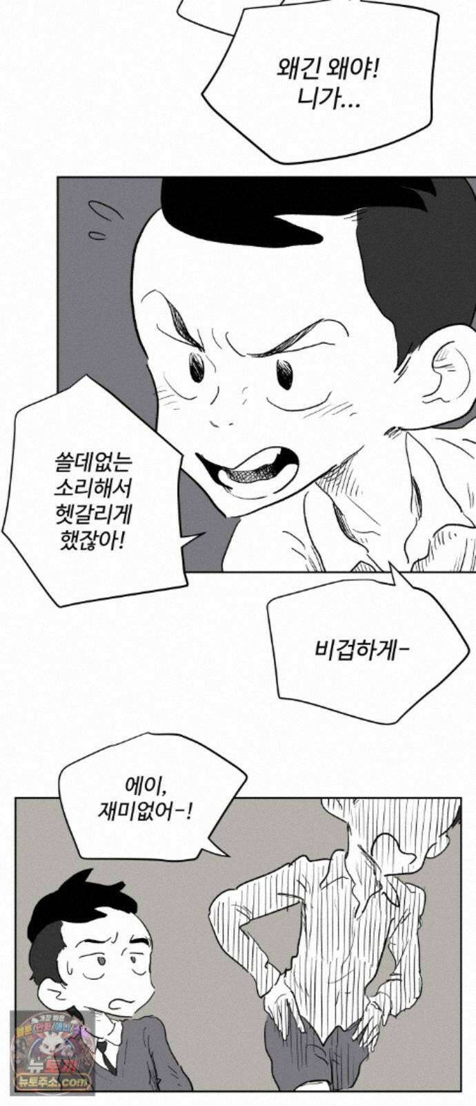 뻐꾸기는 운다 6 25