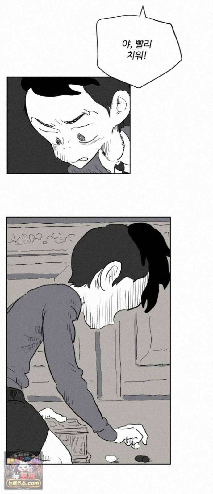 뻐꾸기는 운다 6 26