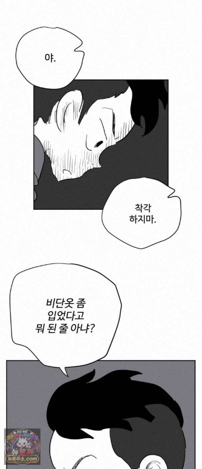 뻐꾸기는 운다 6 27