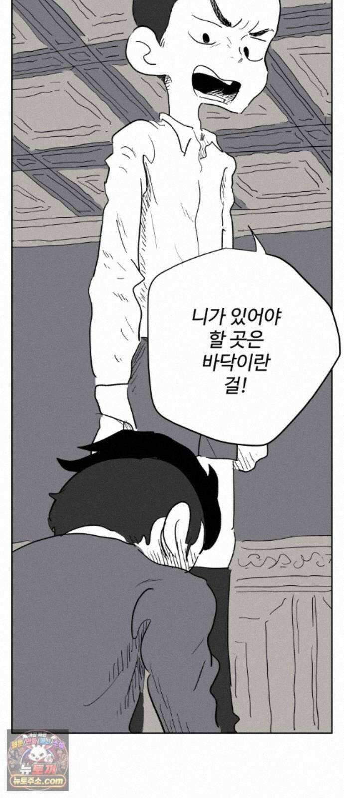 뻐꾸기는 운다 6 29